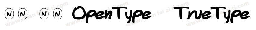 宋体 常规 OpenType   TrueType Versio字体转换